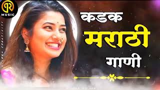 Lavani Marathi Special Nonstop Dj Songs Remix By PRMUSIC [upl. by Damiano]