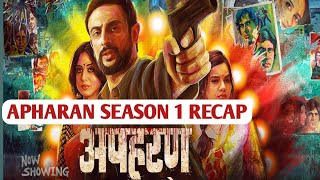 Apharan Recap  Apharan Season 1 Recap  Apharan Ending Explained  Apharan Alt Balaji  Apharan [upl. by Prem440]