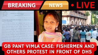 LIVE BREAKING NEWS GB Pant Vimla Case Fishermen and Others Protest in Front of DHS [upl. by Ivets]