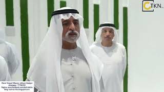 El Sheikh Nahyan bin Mubarak Al Nahyan Ministro de los Emiratos Árabes Unidos en el EVIS [upl. by Yendic]