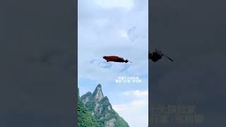 Yuhu Peak Wingsuit Flying Wingsuit Flying Zhang Shupeng Wingsuit Flyer Zhang Shupeng Fly with Sha [upl. by Notsgnal794]