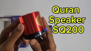 Quran Speaker SQ200 Famous Quran Speaker Call 9442266 Male Maldives Theworldunboxing [upl. by Barncard175]