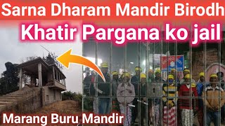 Sarna Dharam Mandir birodh Khatir Pargana Ko Chetan Case Breaking News aadimjumid7182 [upl. by Adlare]