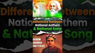 Difference between National Anthem and National Song independenceday [upl. by Lolanthe882]