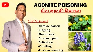 Aconite poisoning  Meetha zeher  Toxicology  By ProfDrAnsari [upl. by Rick]