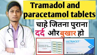 दर्द और बुखार चाहे जितना पुराना हो  Tramadol and paracetamol tablets uses  Tramadol  Paracetamol [upl. by Eidarb28]