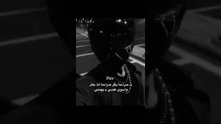 🥰💔 song اكسبلور sad دويتو realmadried لايك realmedrid realmadri shortvideo shorts short [upl. by Yerrok]