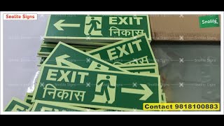 FIRE EXIT SIGN STANDARD SIZE  FIRE SAFETY EXIT STANDARD SIZE BUY FIRE SAFETY SIGN [upl. by Sutphin824]