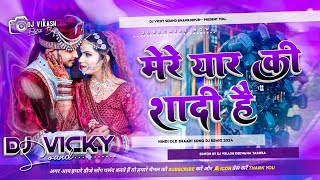 Mere Yaar Ki Shaadi Hai Dj Remix Song  Hindi Shaadi Old Dj Song  Hindi Special Sadi Dj Remix [upl. by Nelak956]