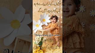 Islamic name girlunique baby boy names 2024unique double names for baby girl muslimmuslim girl [upl. by Cheatham565]