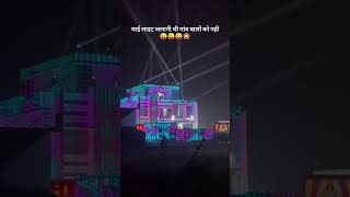 Diwali vibes trending love diwali light decoration vibes festival homedecor song [upl. by Ilan]