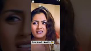 Baghban 20✅ comedy funny hindi viralvideo [upl. by Adnahsal]