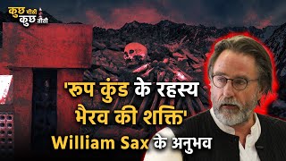 पहाड़ के लोक देवता और Prof William Sax के अनुभव  Interview  कुछ मीठी कुछ तीती [upl. by Adivad424]