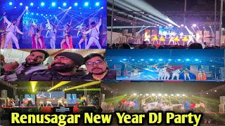 Renusagar New Year DJ 🕺💃🕺Party  New Year ki Party Chalu 🕺🥰🎆 [upl. by Wessling]