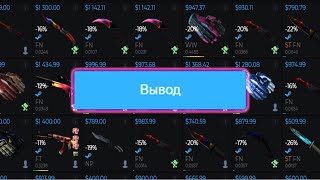 КАК ВЫВЕСТИ ДЕНЬГИ С DMARKET БЕЗ ПАСПОРТА ► CSGO [upl. by Marty]