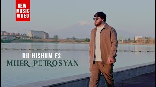 Mher Petrosyan Du Hishum Es [upl. by Esiouqrut]