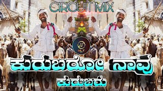 KURUBARO NAAVU KURUBARO C ASHWATH  SHISHUNALA SHARIF CIRCUIT MIX DJ HARISH HLT DJ BHIMA BS [upl. by Humpage]