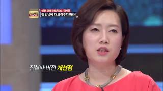 스타특강쇼  Ep49 여자의 소개팅 김지윤의 유형별 컨설팅공주파 [upl. by Naples]