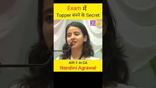 Exam me Topper banne ke Secret 🧑‍💻  nandiniagrawal success meditation [upl. by Meehyrb]