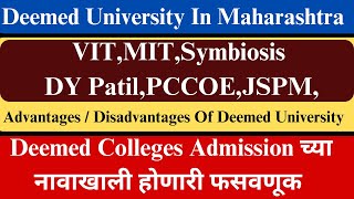 admission process for engineering in maharashtra  mht cet admission process 2024 Deemeduniversity [upl. by Capwell]