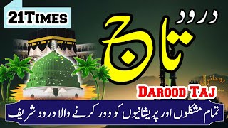 Benefits of Salaatul Taj Sharif  21Times Read listen Daily  درود تاج [upl. by Attenal]