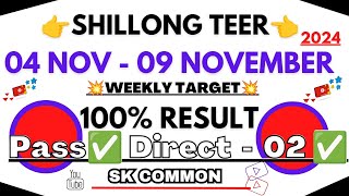 °Fr 02 💥✅° shillong teer 04 Nov to 09 Nov weekly 4 House and Single number 100 weekly Successful [upl. by Whorton]