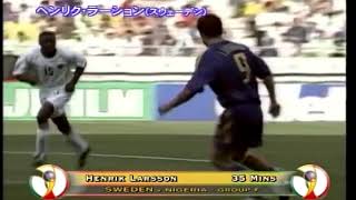 Aghahowas Fantastic Goal against Sweden during 2002 World Cup [upl. by Oznecniv]