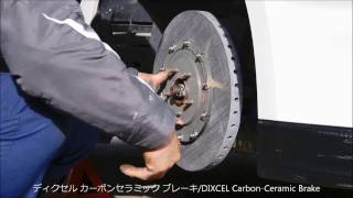 DIXCEL Carbon Ceramic BRAKE TEST [upl. by Giltzow92]