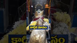 రాముడు జోతిర్లింగం తెచ్చాడు రావణుడు తెచ్చాడు కానీ chaganti study country humility shiva [upl. by Balch]