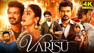 Varisu Full Movie in Tamil  Thalapathy Vijay  Rashmika Mandanna  Prakash Raj  Varisu Review [upl. by Badr]