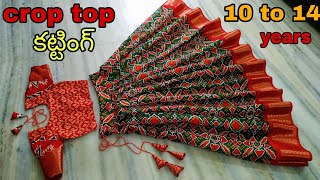 crop top cutting in telugu 10 to 14 years baby dressfashion dress design modellangavoni [upl. by Nosyla]