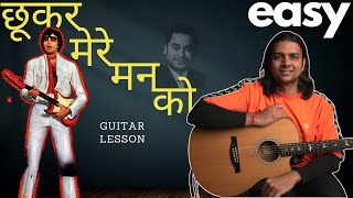 Chhukar Mere Mann Ko  EASY to Sing N Play [upl. by Aciras]