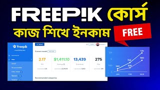 Freepik Full Course Basic To Advanced An Easy Step by Step Guide Freepik Earn Money [upl. by Iaj]