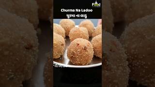 ગણેશ ચતુર્થી સ્પેશિયલ ગોળ ચૂરમાના લાડુ Churma na ladoo [upl. by Yraeht]