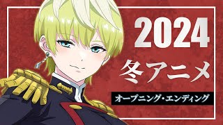 2024  冬アニメ OP・ED メドレー [upl. by Asaeret]