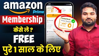 FREE How To Get Amazon Prime  Amazon Prime Free Membership Kaise Le  Amazon Prime 1 Year At ₹0 [upl. by Budding]