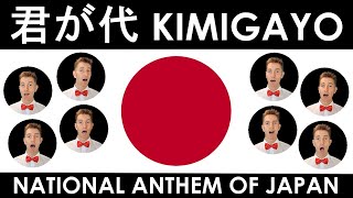 Kimigayo 君が代  Japan National Anthem [upl. by Ahsatsana83]