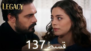 Amanat Legacy  Episode 137  Urdu Dubbed [upl. by Rehprotsirhc]