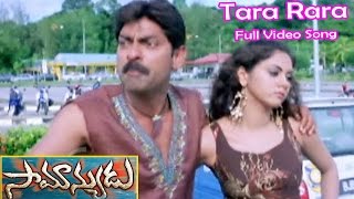 Tara Rara Full Video Song  Samanyudu  Jagapati Babu  Kamna Jethmalani  Sai Kumar  ETV Cinema [upl. by Aba]