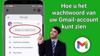 Hoe je Gmailidwachtwoord op mobiel kunt zien Nieuw 2024  zie gmailwachtwoord in gmailaccount [upl. by Cerell18]