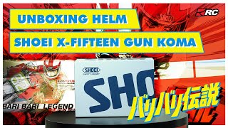 UNBOXING SHOEI X15 GUN KOMA 🔥 HELM SPECIAL EDITION KOLABORASI SAMA BARI BARI DENSETSU ❗️❗️ [upl. by Aniretak]