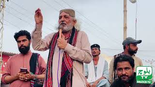 Hussain wadela Complete Speech Today jalsa Gawadar [upl. by Mildred143]