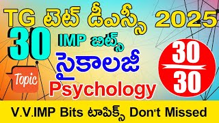 TG TET DSC PSYCHOLOGY CLASS IN TELUGU  TS TET DSC PSYCHOLOGY IMP BITS WITH ANSWERS  TS TET CLASS [upl. by Enoval]