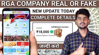 Rga company real or fake  rga company  rga earning app withdrawal problem  rga new update [upl. by Noslen]