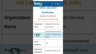 GPSC Jobs Notification 2024 Apply Online for 147 Assistant Environmental Engineer [upl. by Emolas]