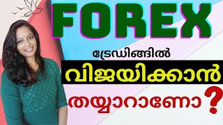 FOREX ട്രേഡിങ്ങിൽ വിജയിക്കാൻ സഹായിക്കുന്ന Buy Sell Signal Software malayalam scalping intraday [upl. by Aeslahc47]