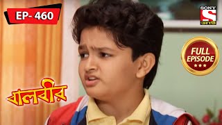 Mr Iyers Unique Invention  Baalveer  Ep 460  Full Episode  20 July 2022 [upl. by Marlon]