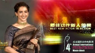 Sanya Malhotra Receives Best New Actor In Action For Dangal  4th Jackie Chan Action Movie Week [upl. by Eicam223]