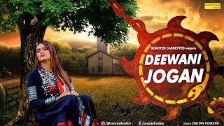 Deewani Jogan  Zoya Mehta  Deepak  Vansh  TR Monika  Latest Haryanvi Song Harayanvi 2018 [upl. by Ilrahc260]