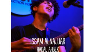 Hadal Ahbek Lyrics musicvideo music nicesong lyricvideo [upl. by Trinetta]